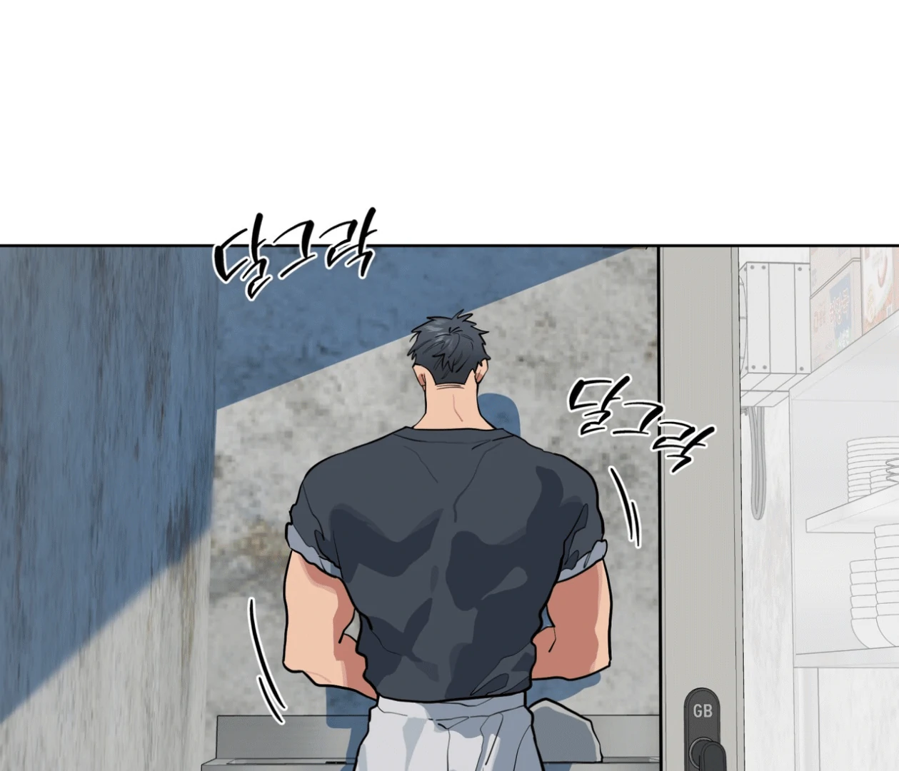 Please Add Charcoal Chapter 16 page 8 - 