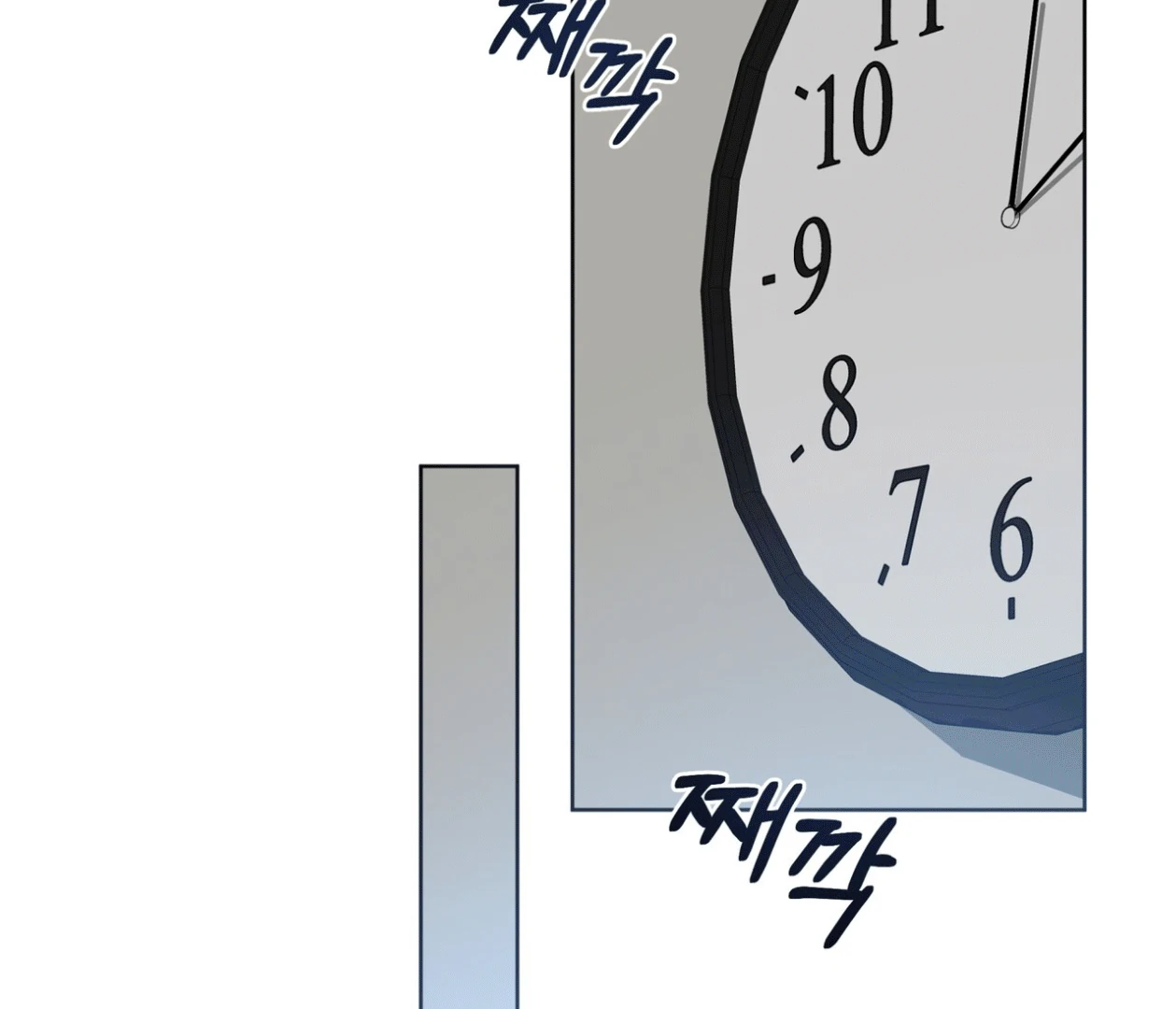 Please Add Charcoal Chapter 16 page 91 - 