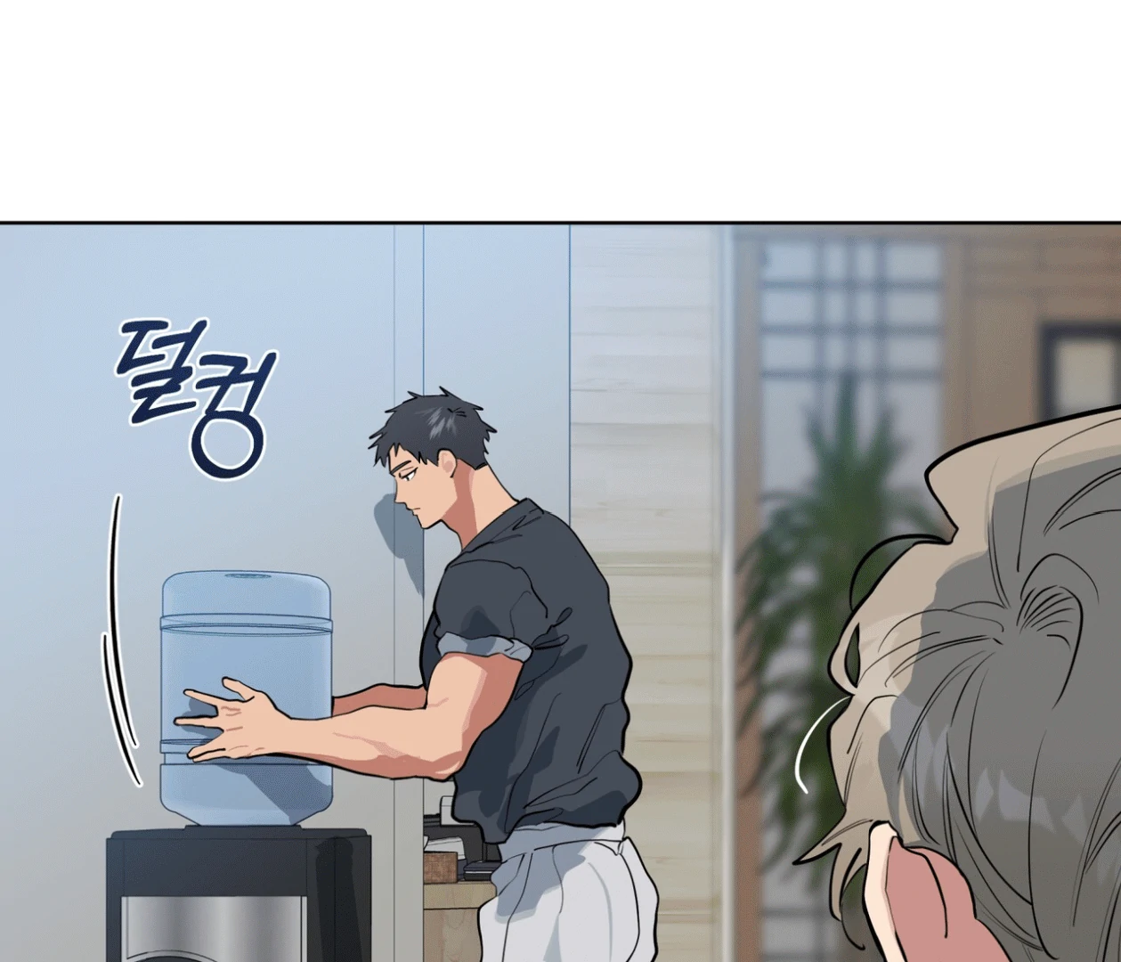 Please Add Charcoal Chapter 16 page 99 - 