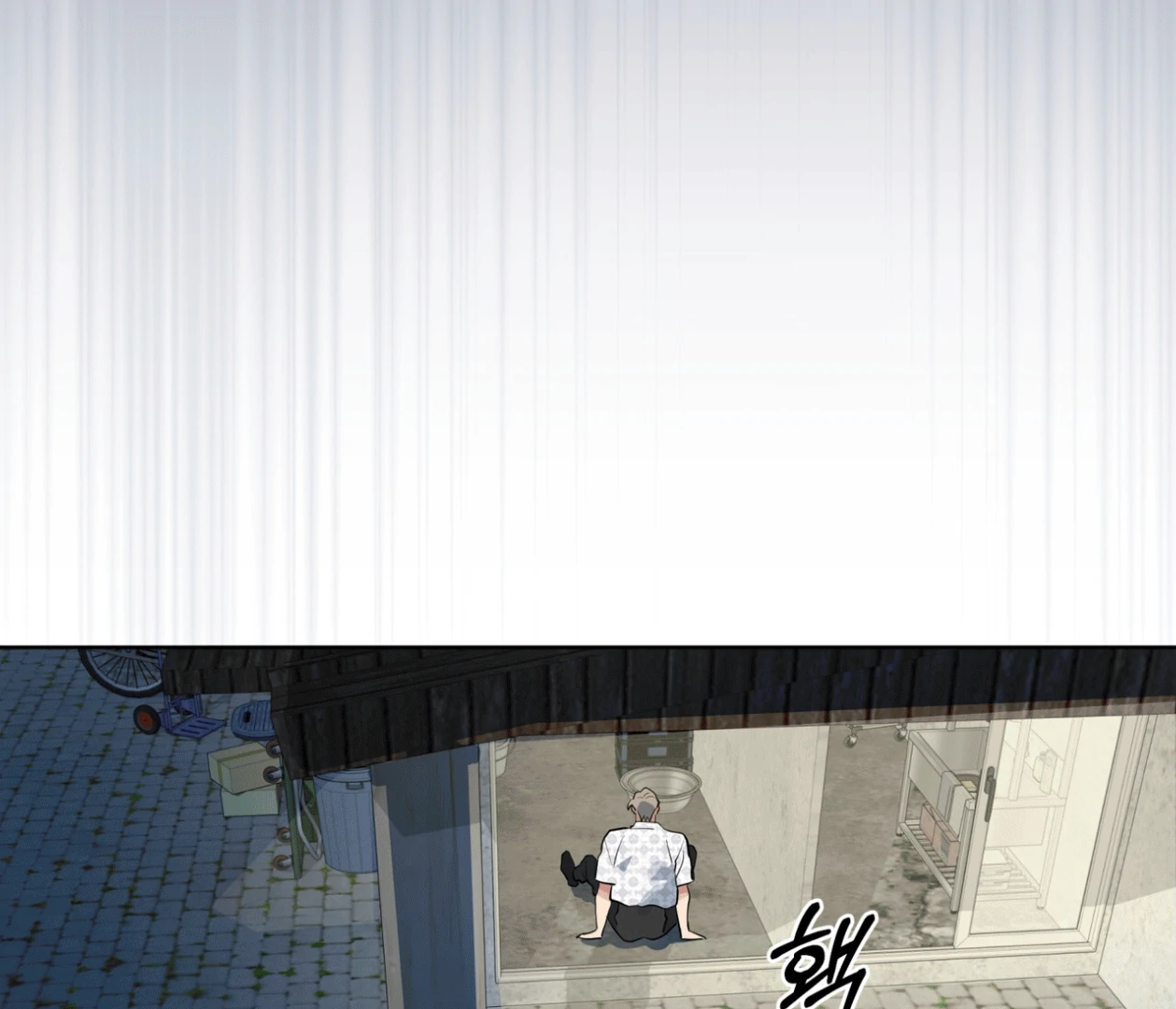 Please Add Charcoal Chapter 17 page 110 - 