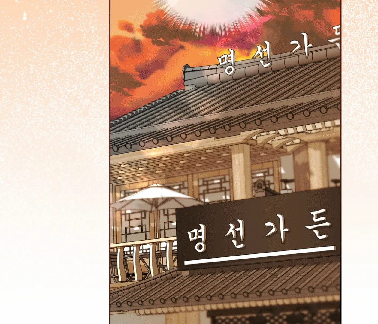 Please Add Charcoal Chapter 17 page 12 - 