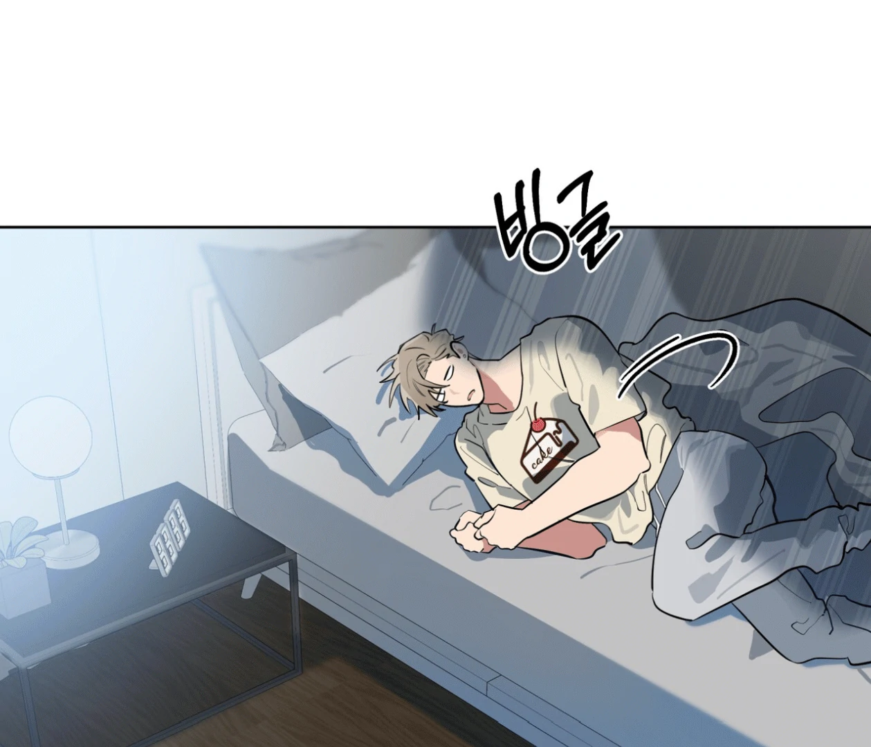 Please Add Charcoal Chapter 17 page 121 - 