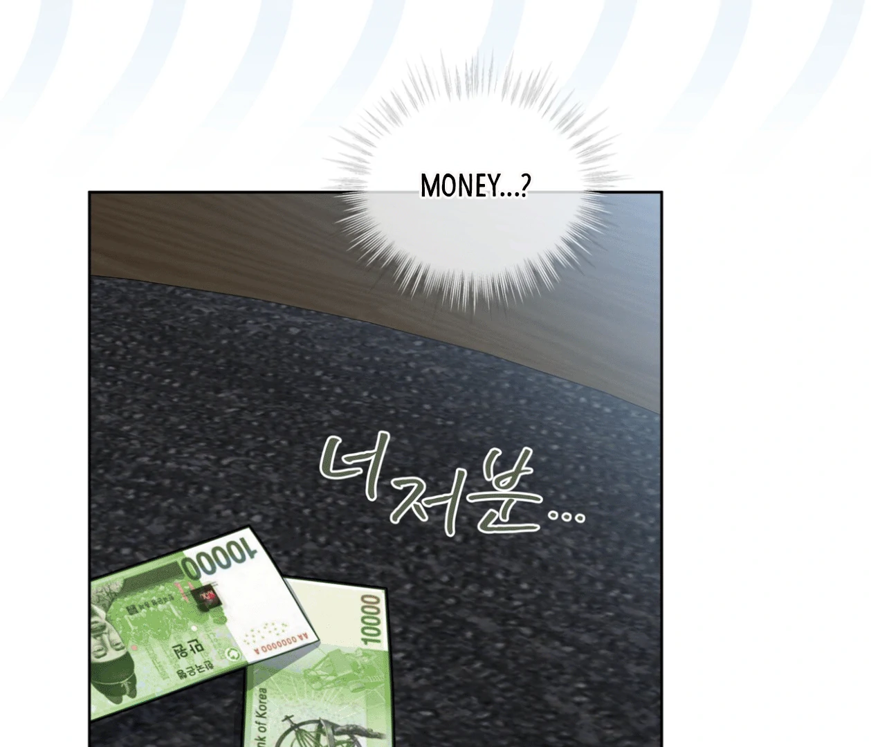 Please Add Charcoal Chapter 17 page 123 - 