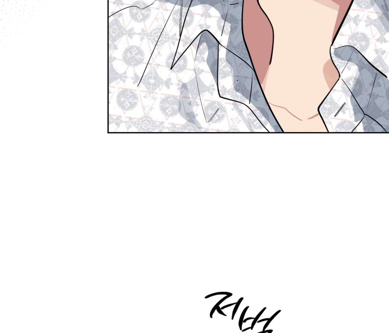 Please Add Charcoal Chapter 17 page 39 - 