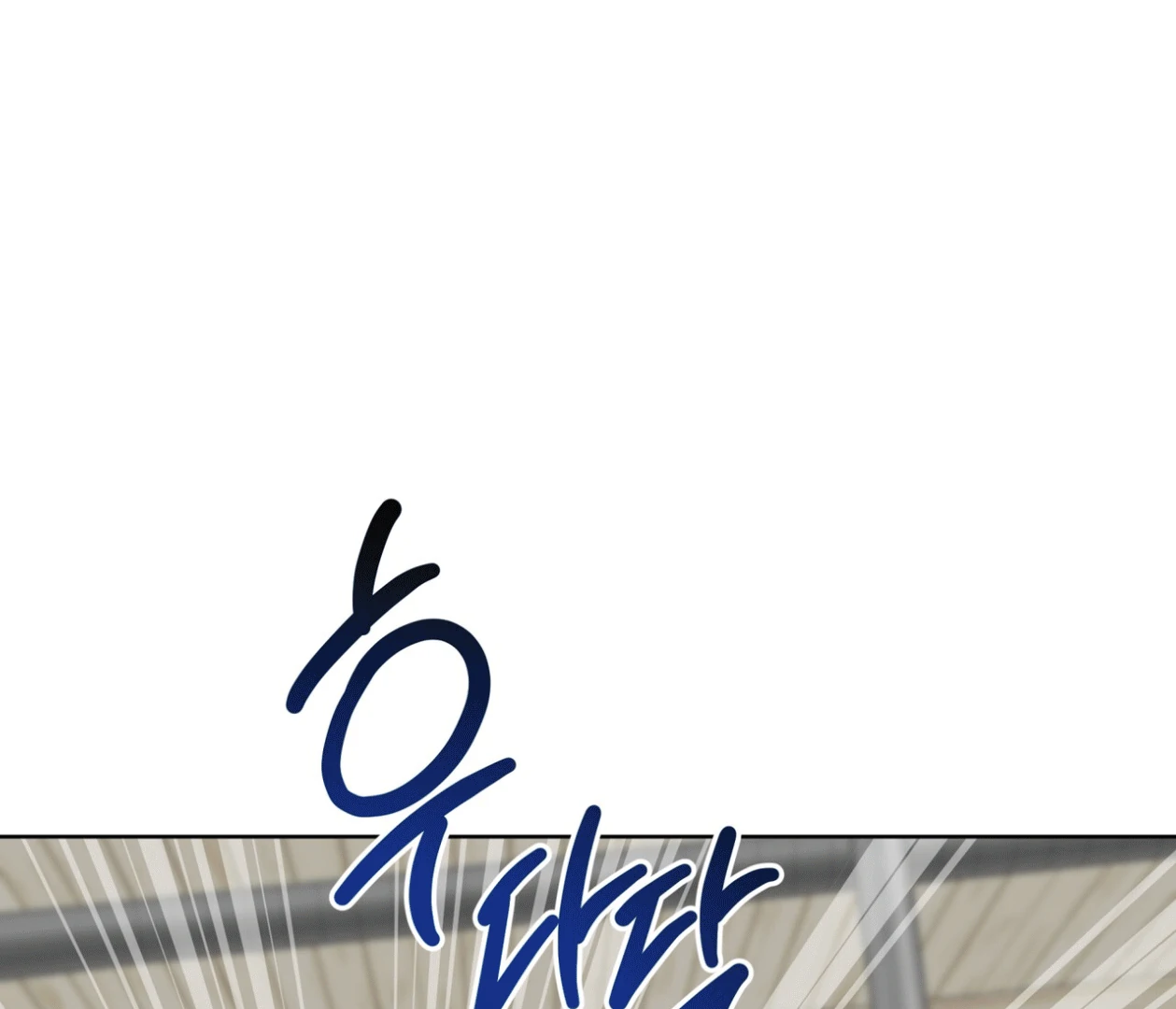 Please Add Charcoal Chapter 17 page 46 - 