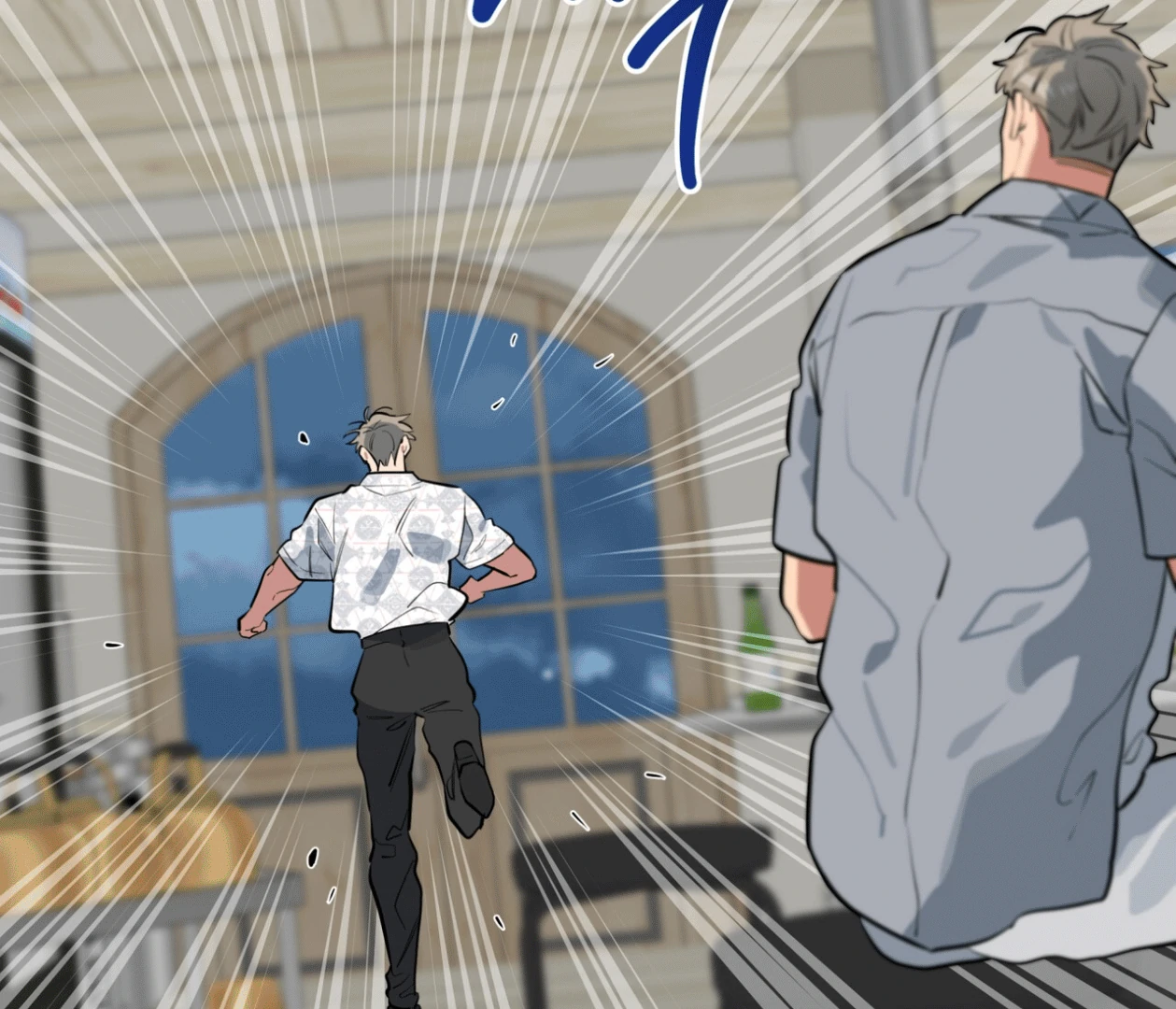 Please Add Charcoal Chapter 17 page 47 - 