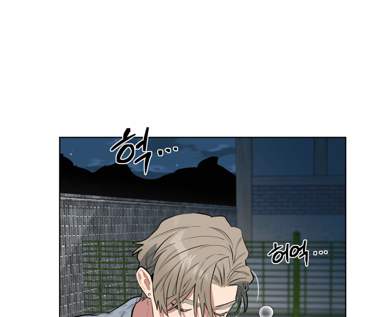 Please Add Charcoal Chapter 17 page 53 - 
