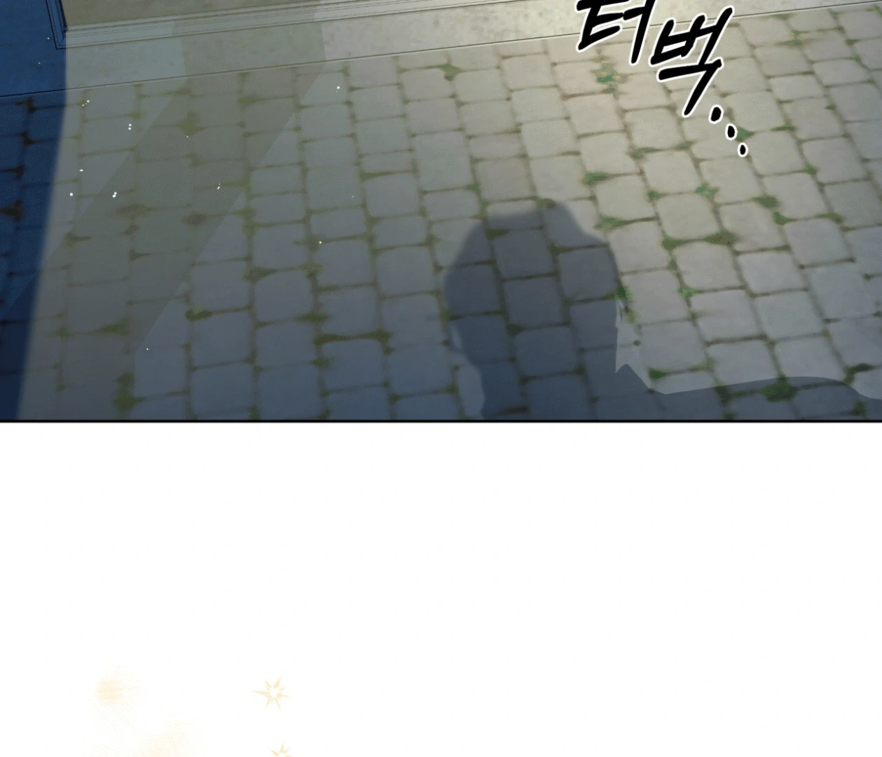 Please Add Charcoal Chapter 17 page 57 - 
