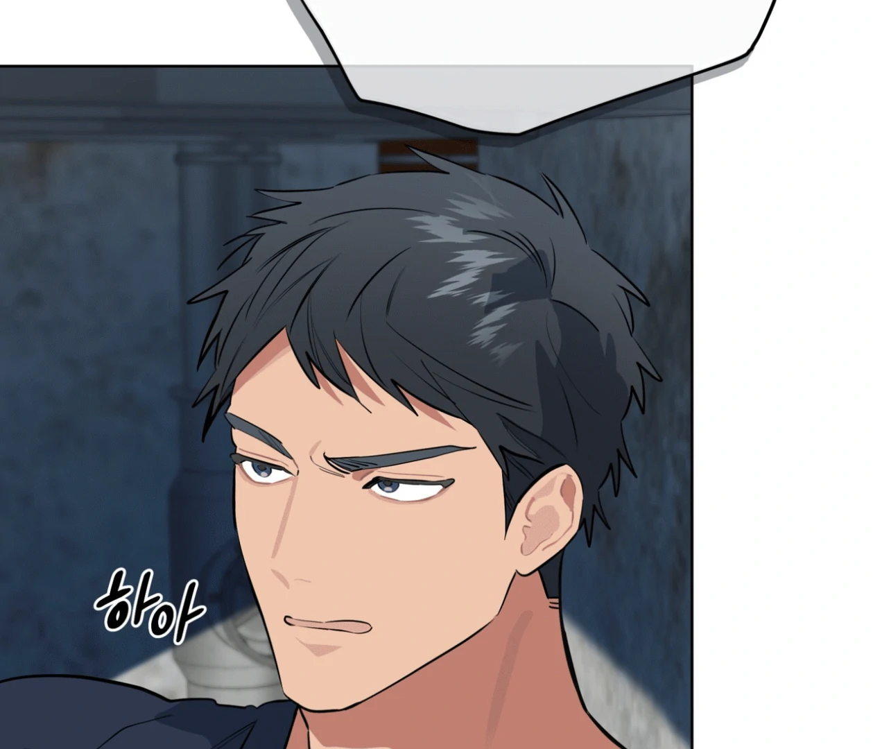 Please Add Charcoal Chapter 17 page 78 - 