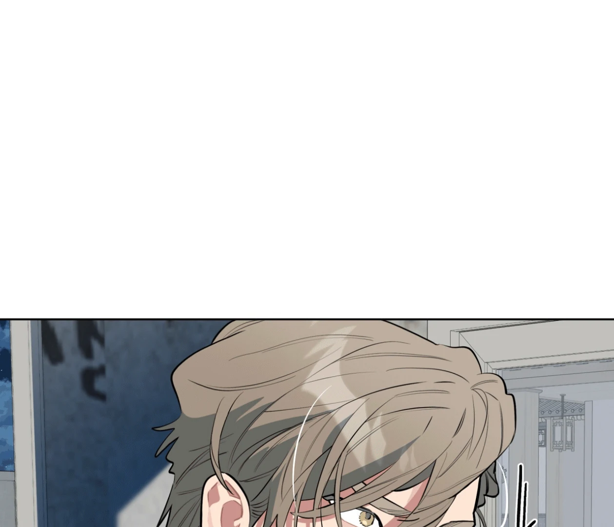 Please Add Charcoal Chapter 17 page 82 - 