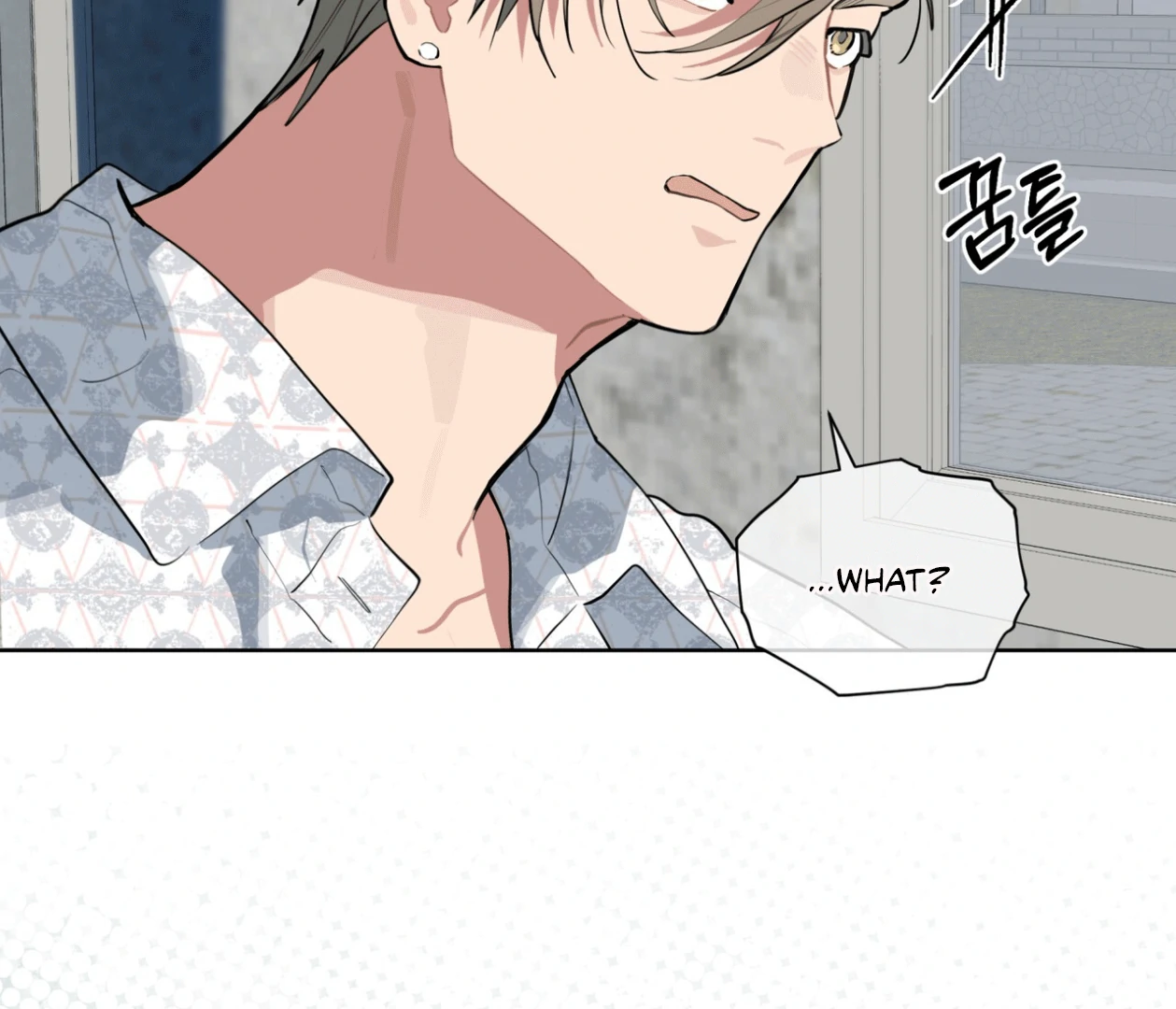 Please Add Charcoal Chapter 17 page 83 - 