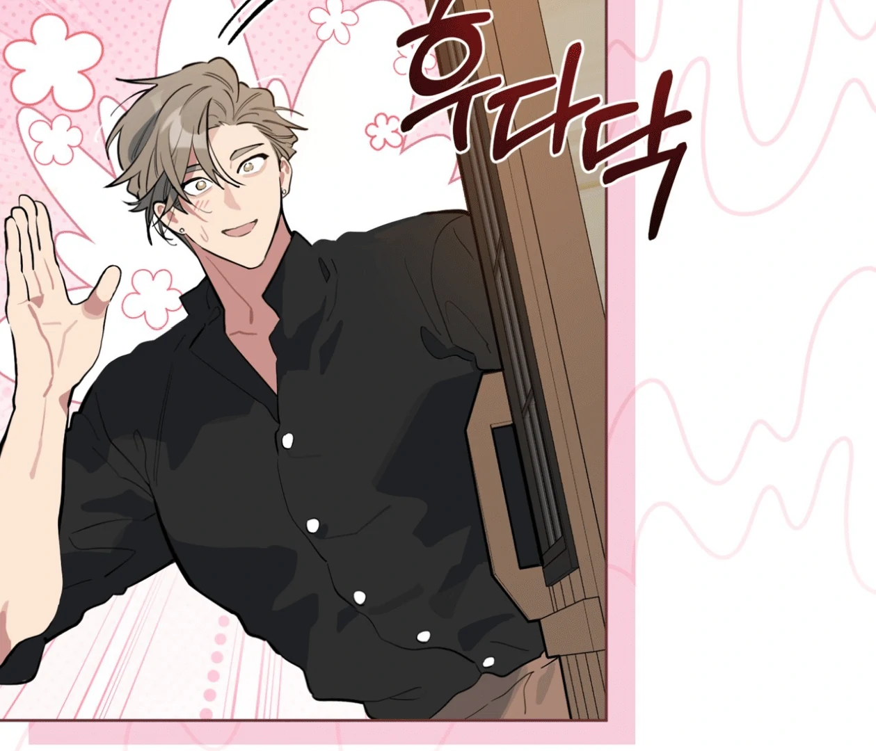 Please Add Charcoal Chapter 18 page 120 - 