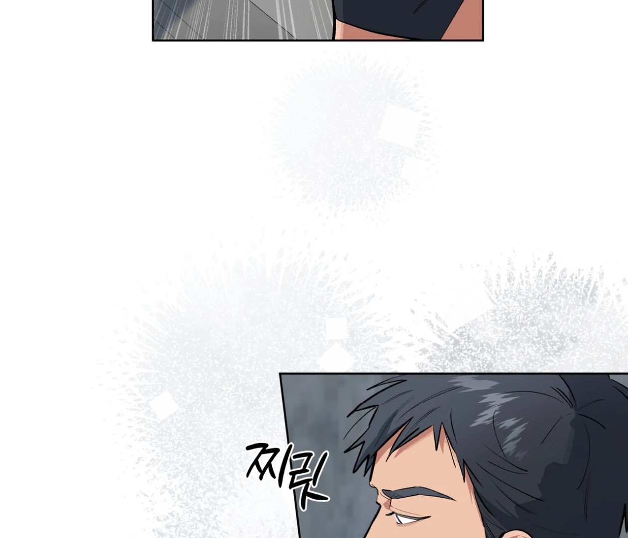 Please Add Charcoal Chapter 18 page 39 - 