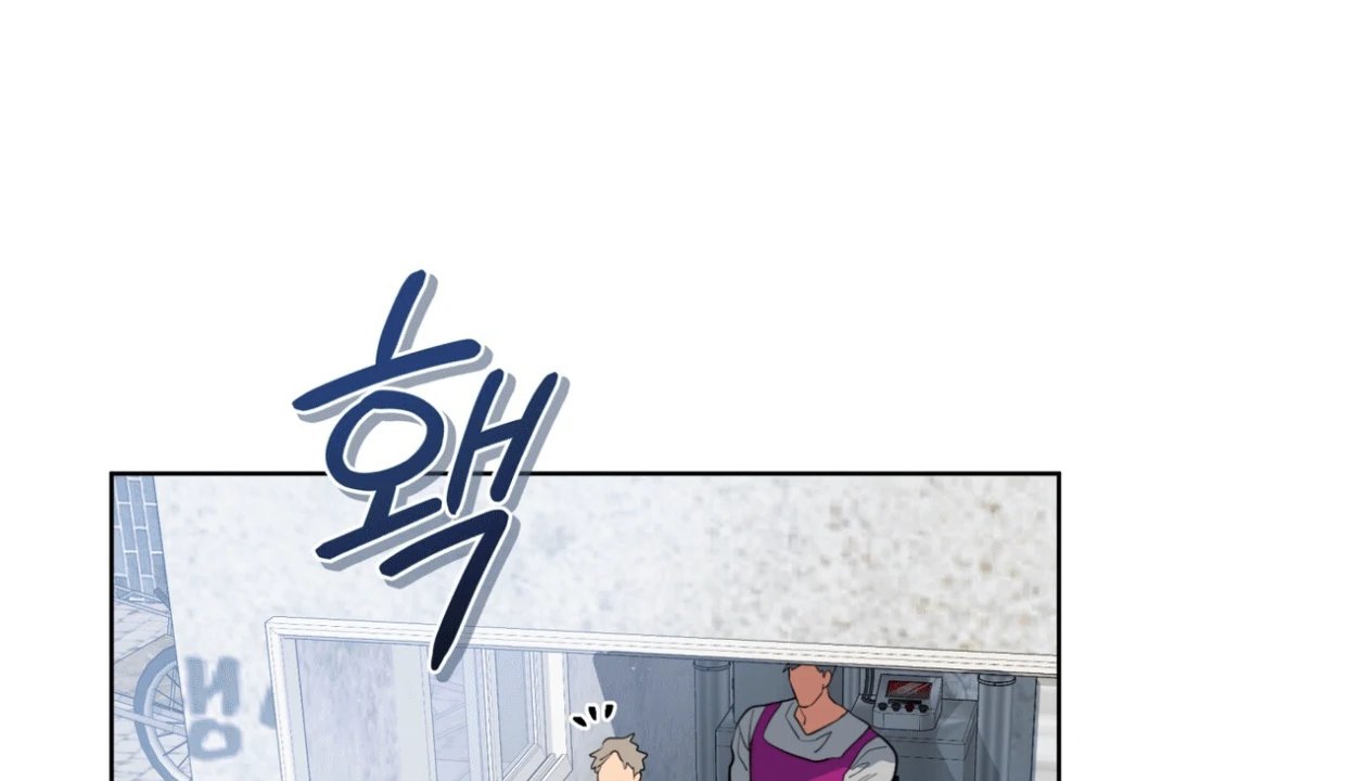 Please Add Charcoal Chapter 18 page 56 - 