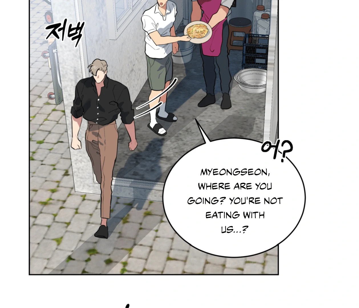 Please Add Charcoal Chapter 18 page 57 - 