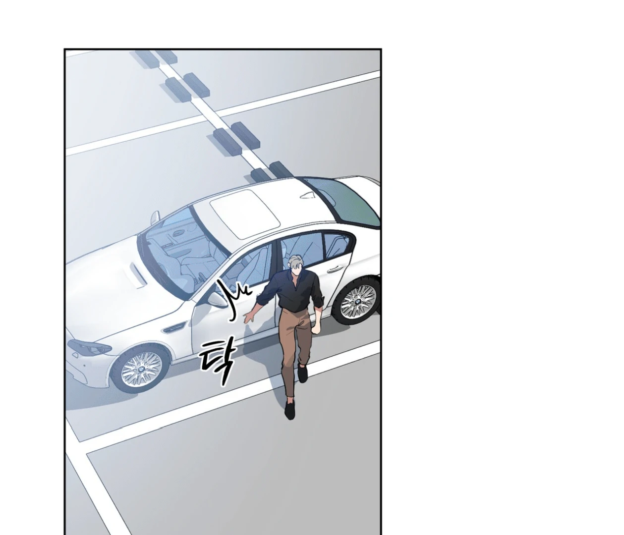 Please Add Charcoal Chapter 18 page 7 - 