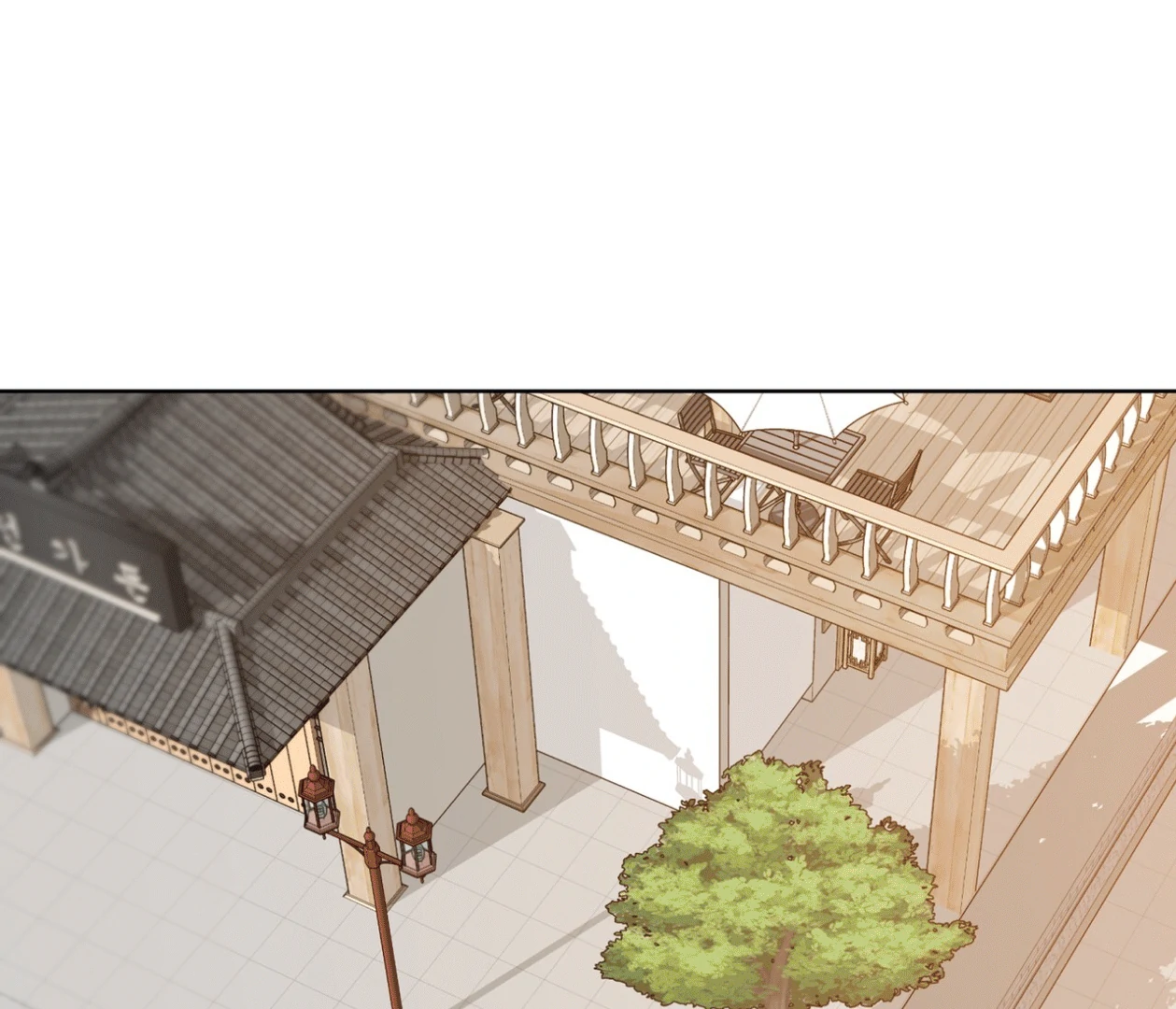 Please Add Charcoal Chapter 18 page 73 - 
