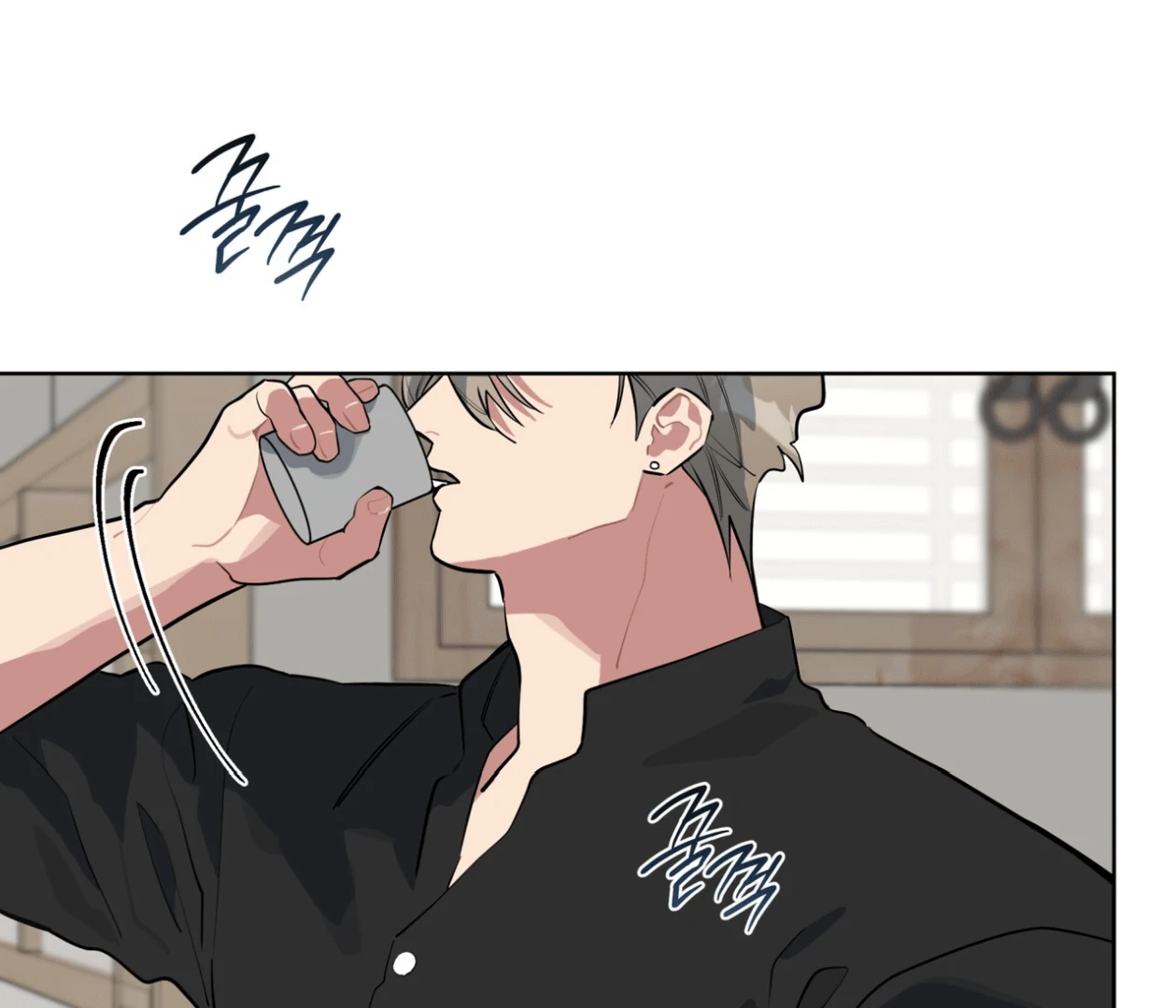Please Add Charcoal Chapter 18 page 76 - 