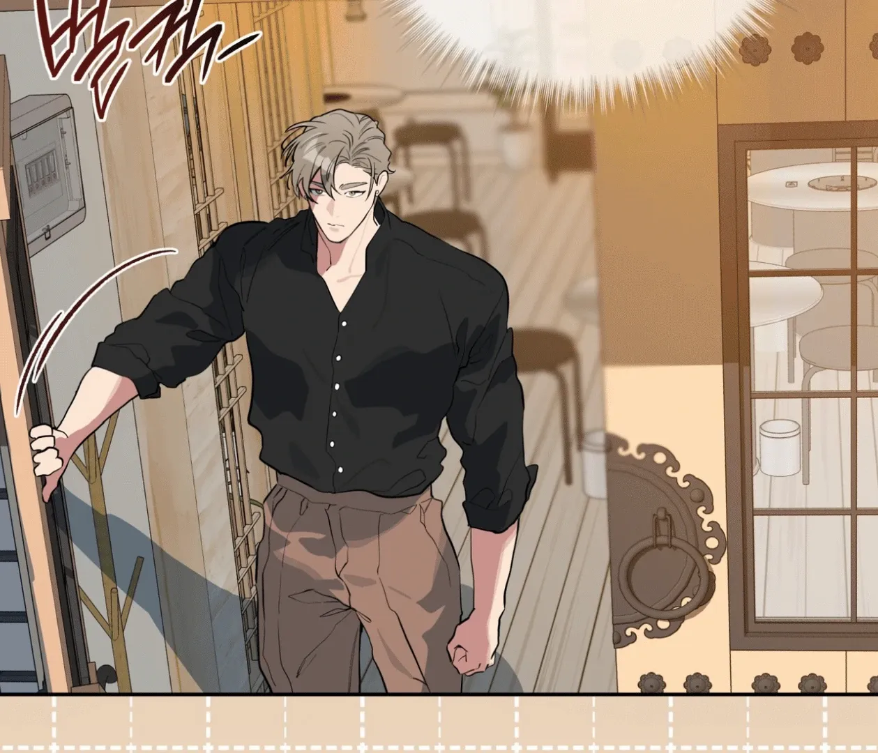 Please Add Charcoal Chapter 18 page 80 - 