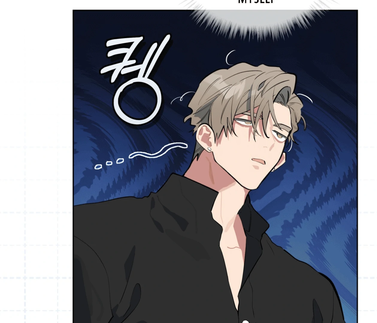 Please Add Charcoal Chapter 18 page 9 - 