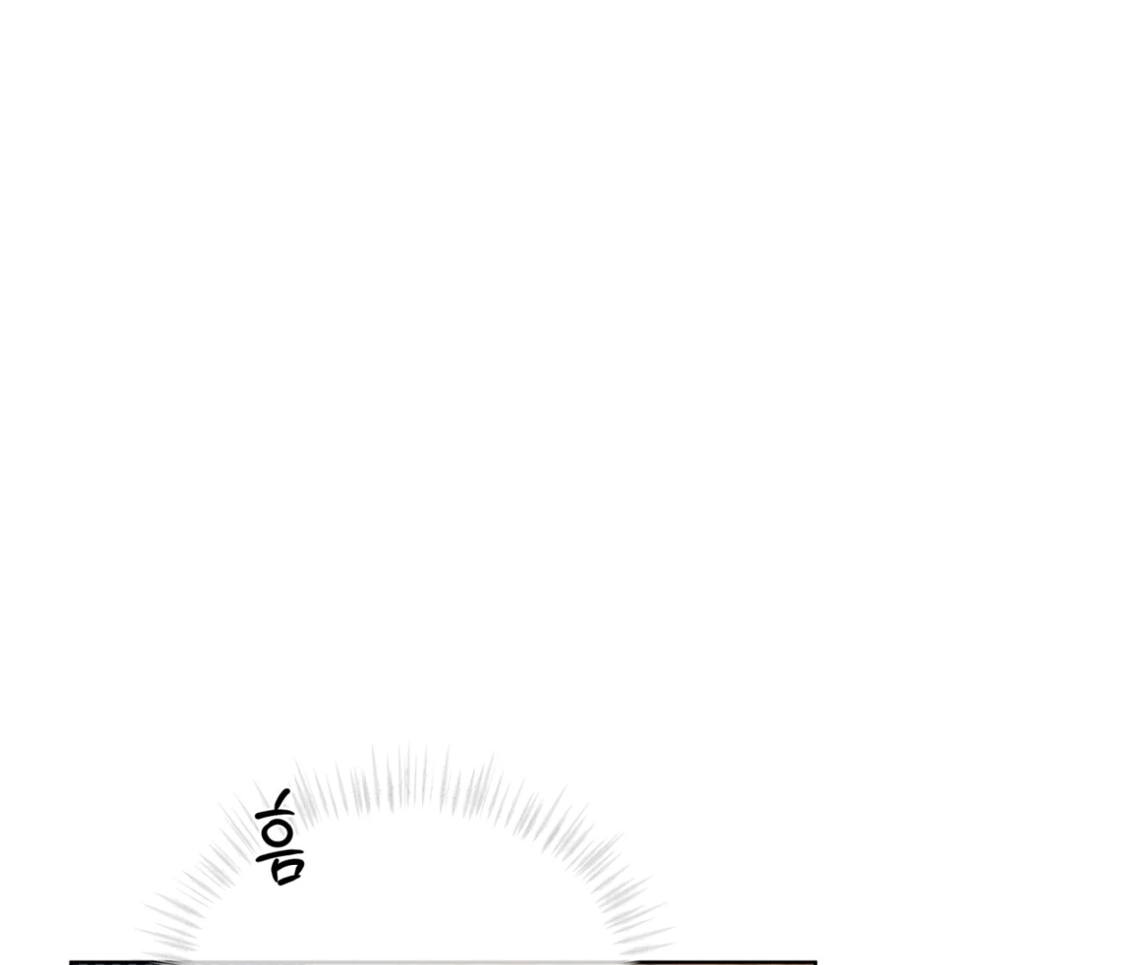 Please Add Charcoal Chapter 18 page 84 - 