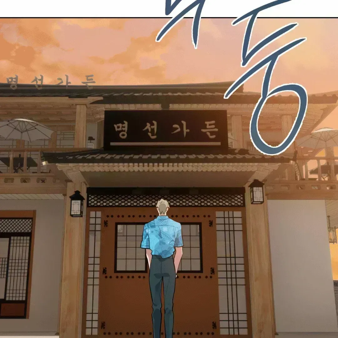 Please Add Charcoal Chapter 2.1 page 114 - 