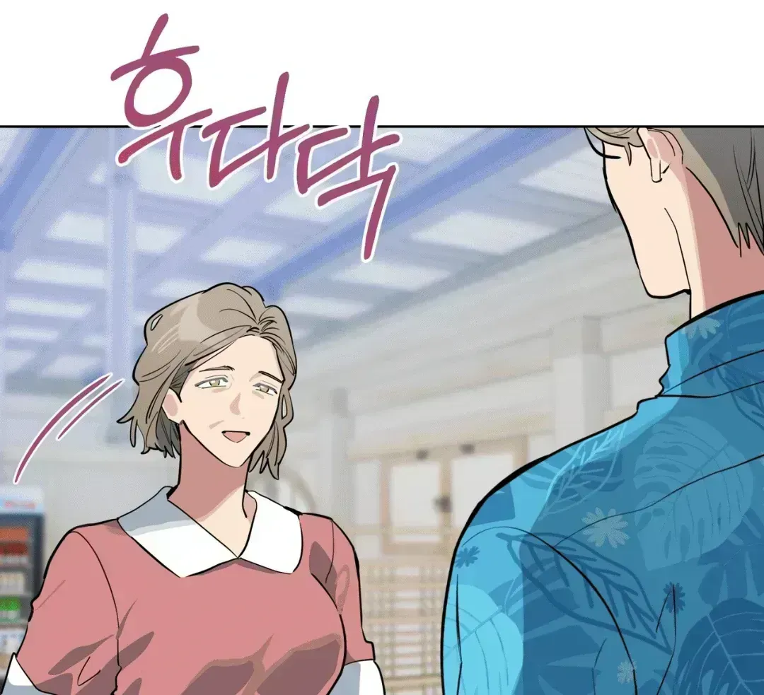 Please Add Charcoal Chapter 2.1 page 125 - 