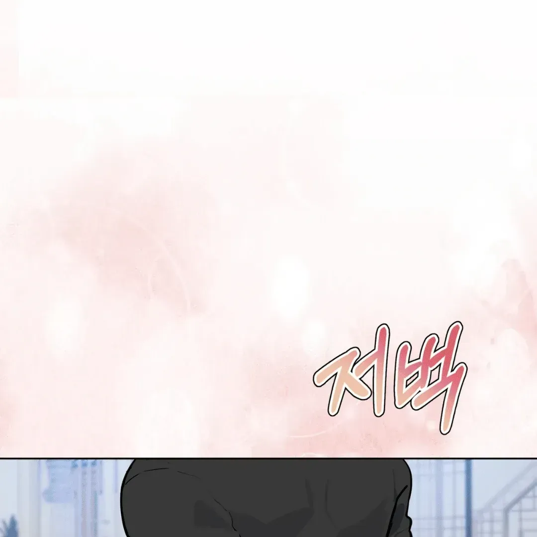 Please Add Charcoal Chapter 2.2 page 31 - 
