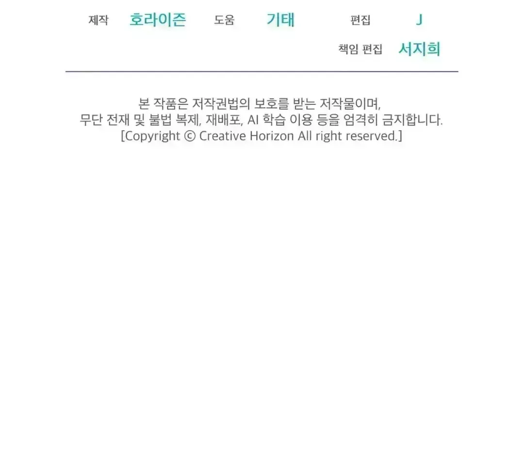 Please Add Charcoal Chapter 2.7 page 146 - 