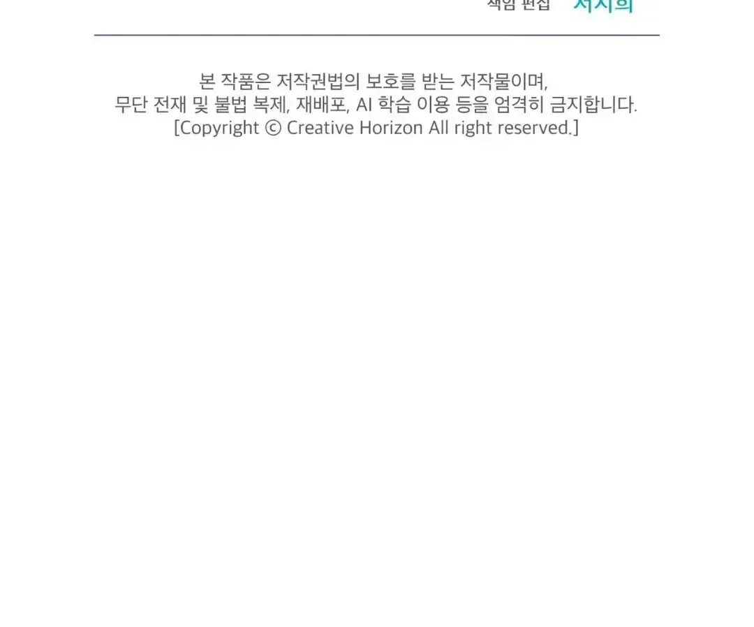 Please Add Charcoal Chapter 2.8 page 158 - 