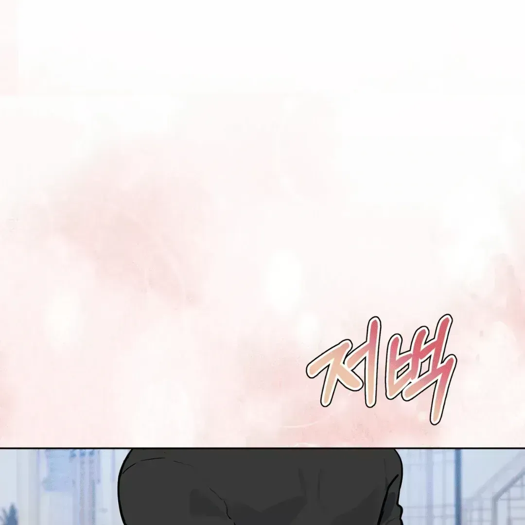 Please Add Charcoal Chapter 2.8 page 31 - 