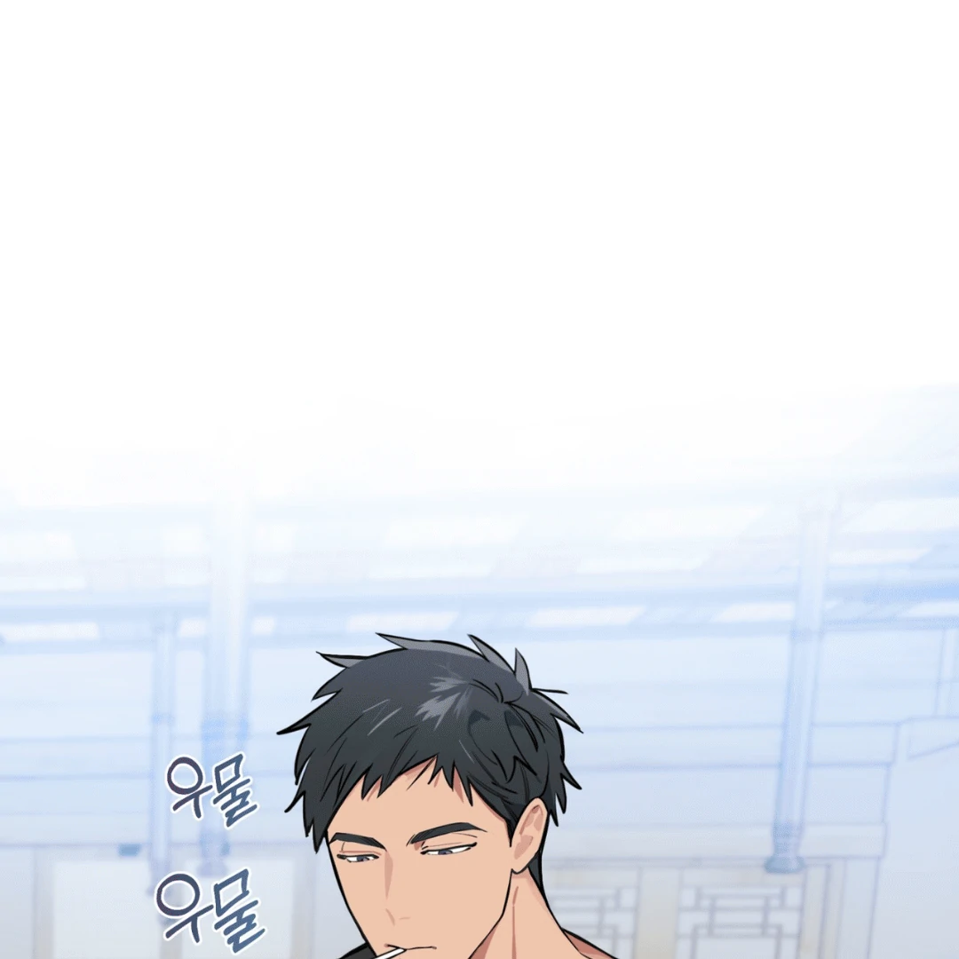 Please Add Charcoal Chapter 2 page 12 - 