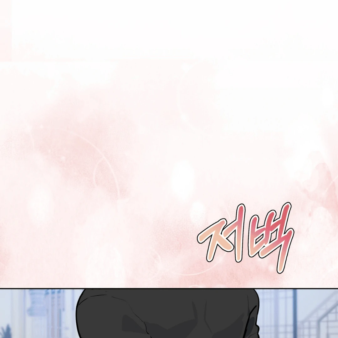 Please Add Charcoal Chapter 2 page 31 - 