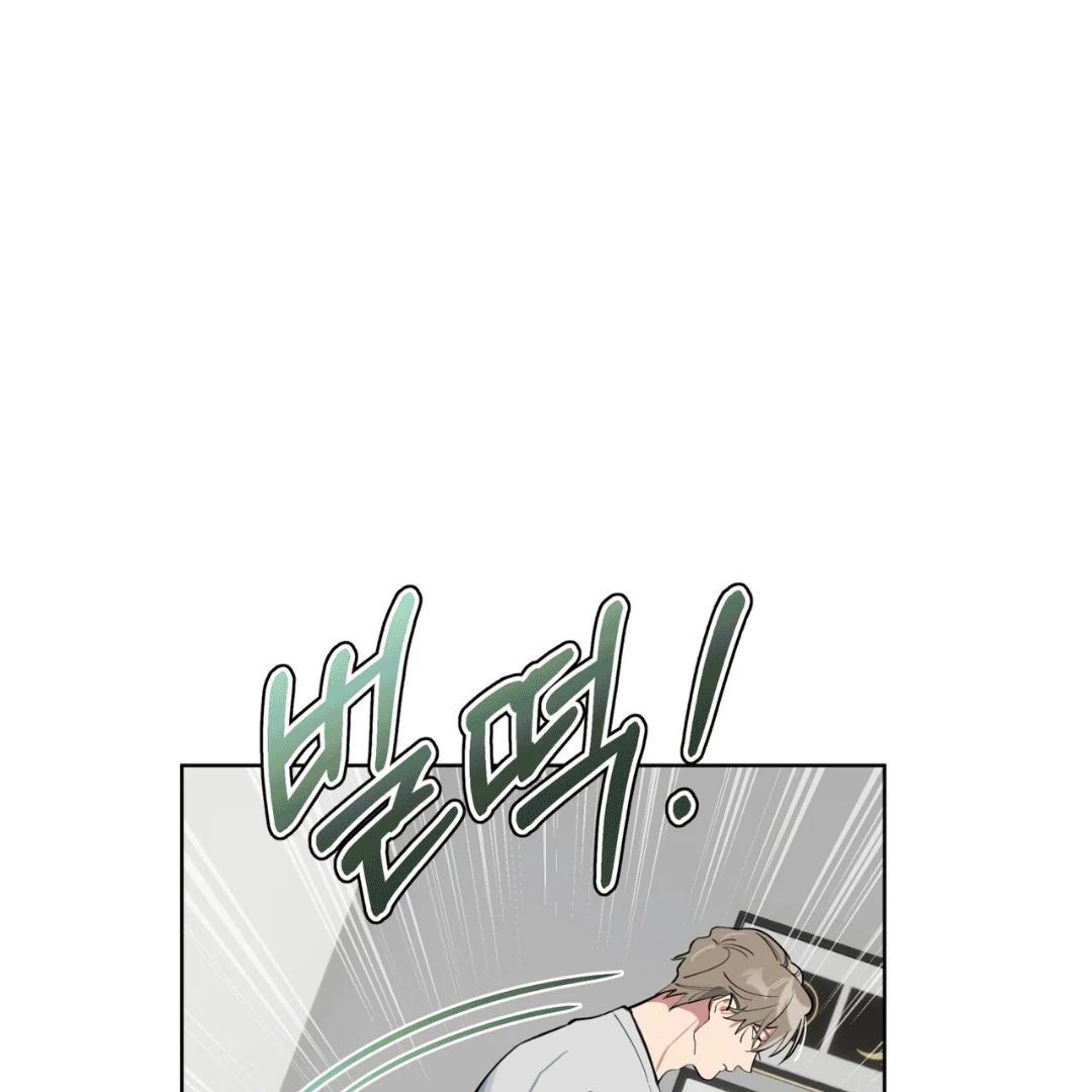 Please Add Charcoal Chapter 2 page 93 - 