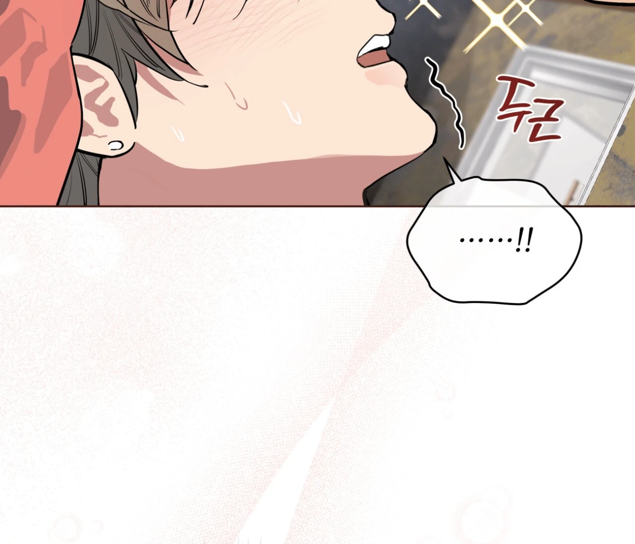 Please Add Charcoal Chapter 20 page 31 - 