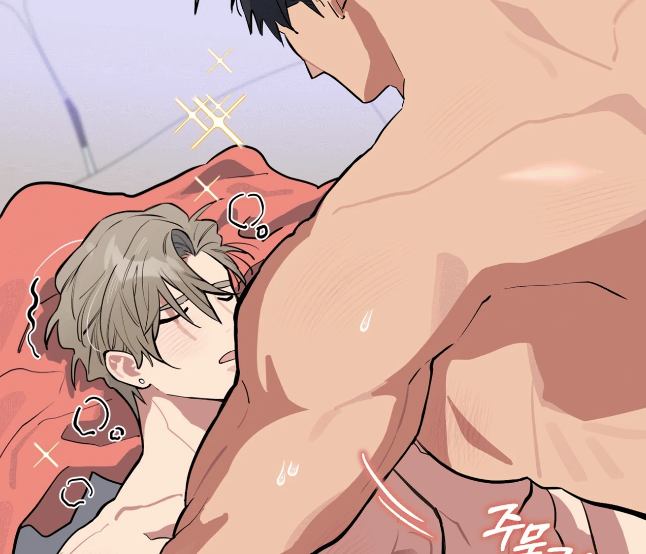 Please Add Charcoal Chapter 20 page 41 - 
