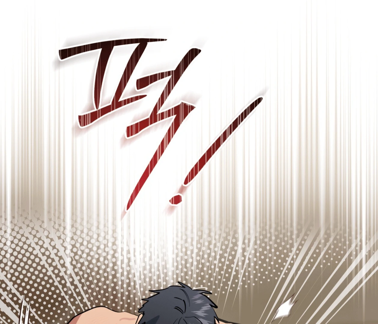 Please Add Charcoal Chapter 20 page 49 - 