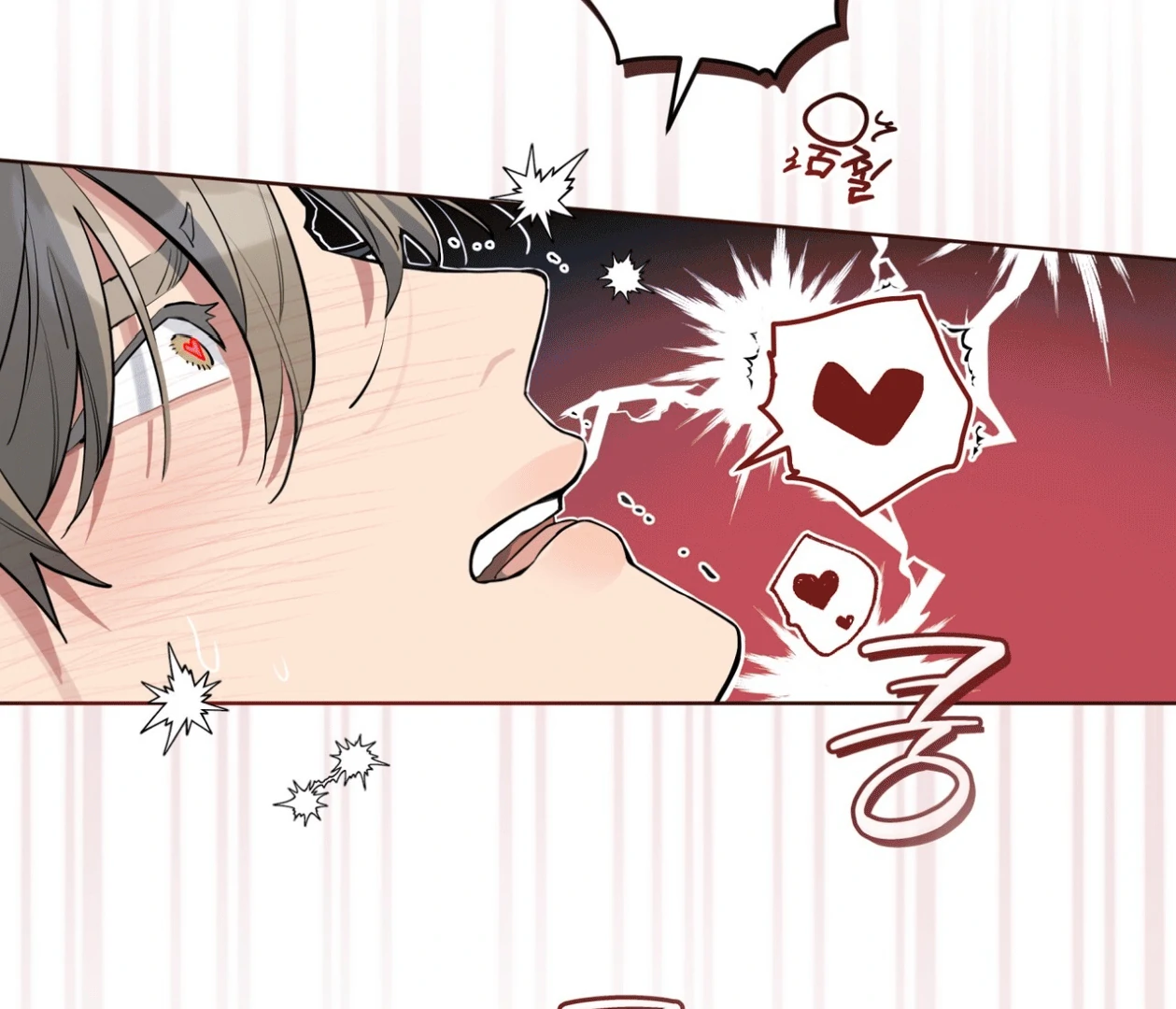Please Add Charcoal Chapter 20 page 52 - 