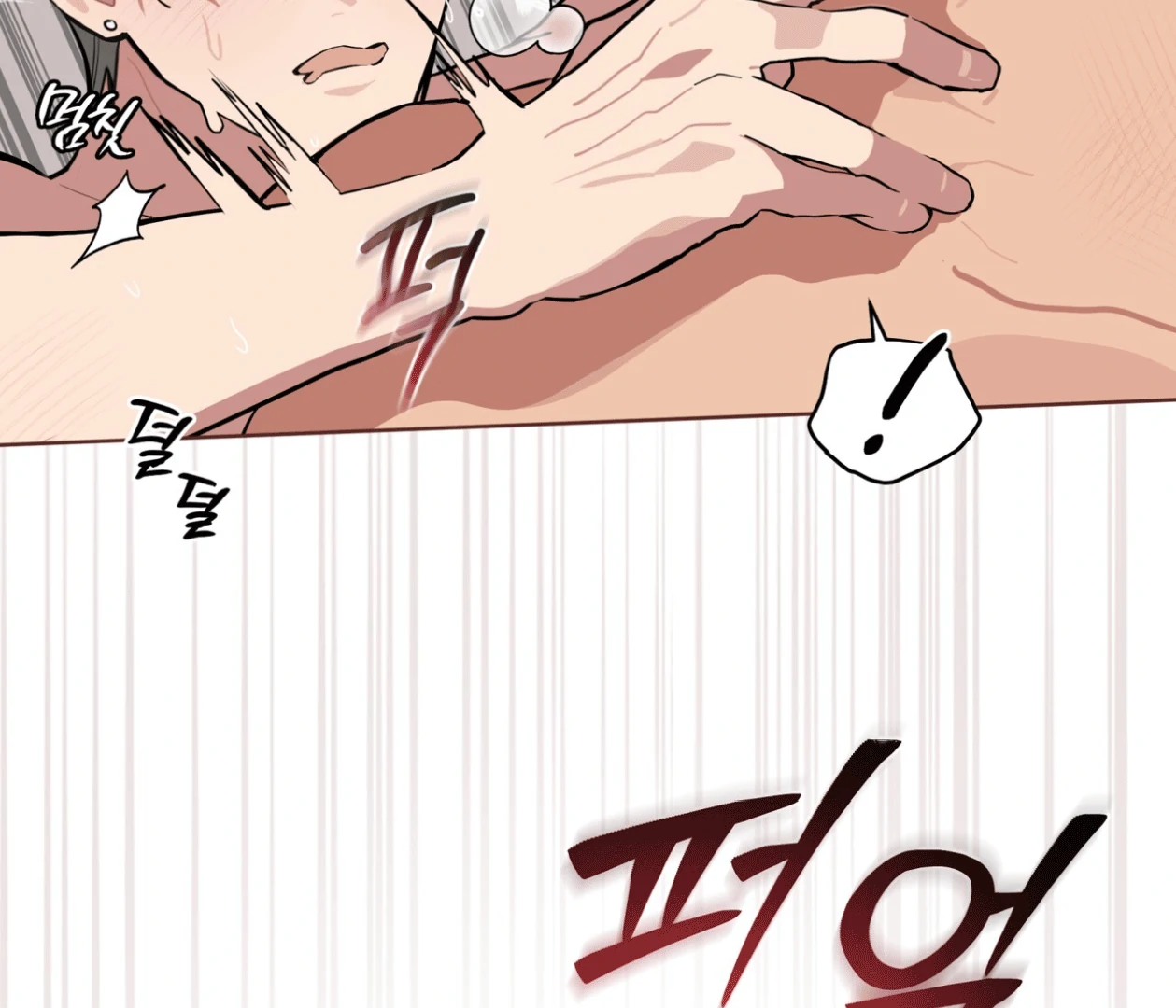 Please Add Charcoal Chapter 20 page 56 - 
