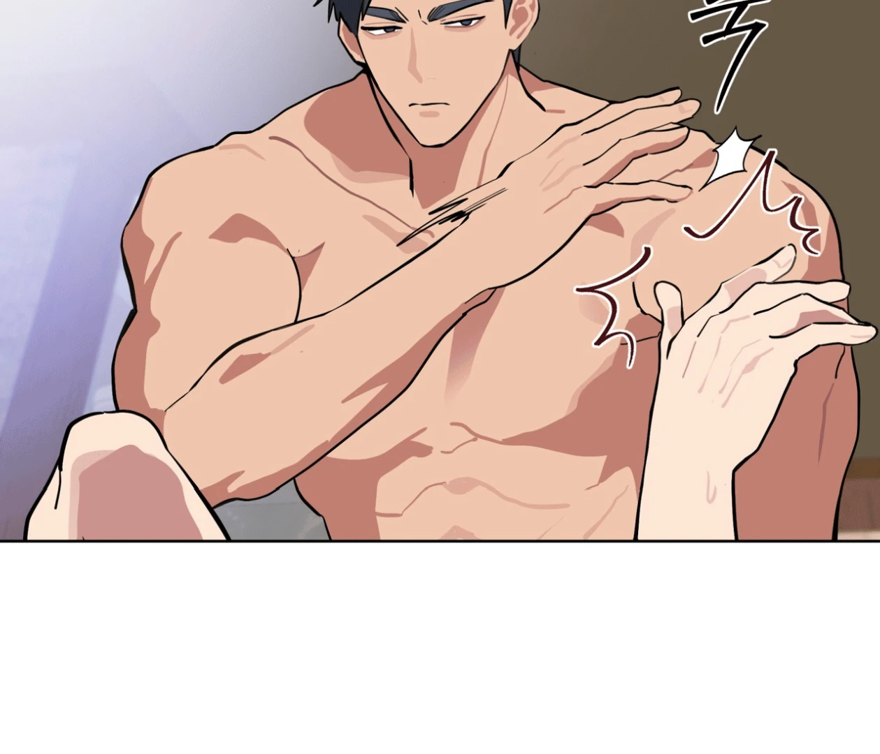 Please Add Charcoal Chapter 20 page 65 - 