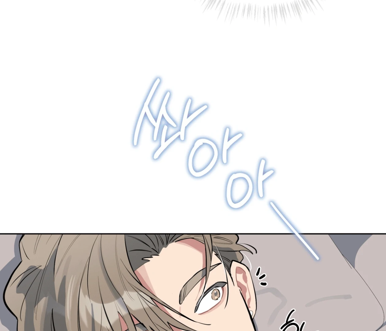 Please Add Charcoal Chapter 20 page 69 - 