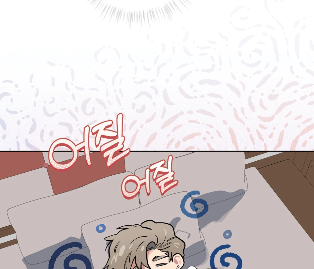Please Add Charcoal Chapter 20 page 71 - 