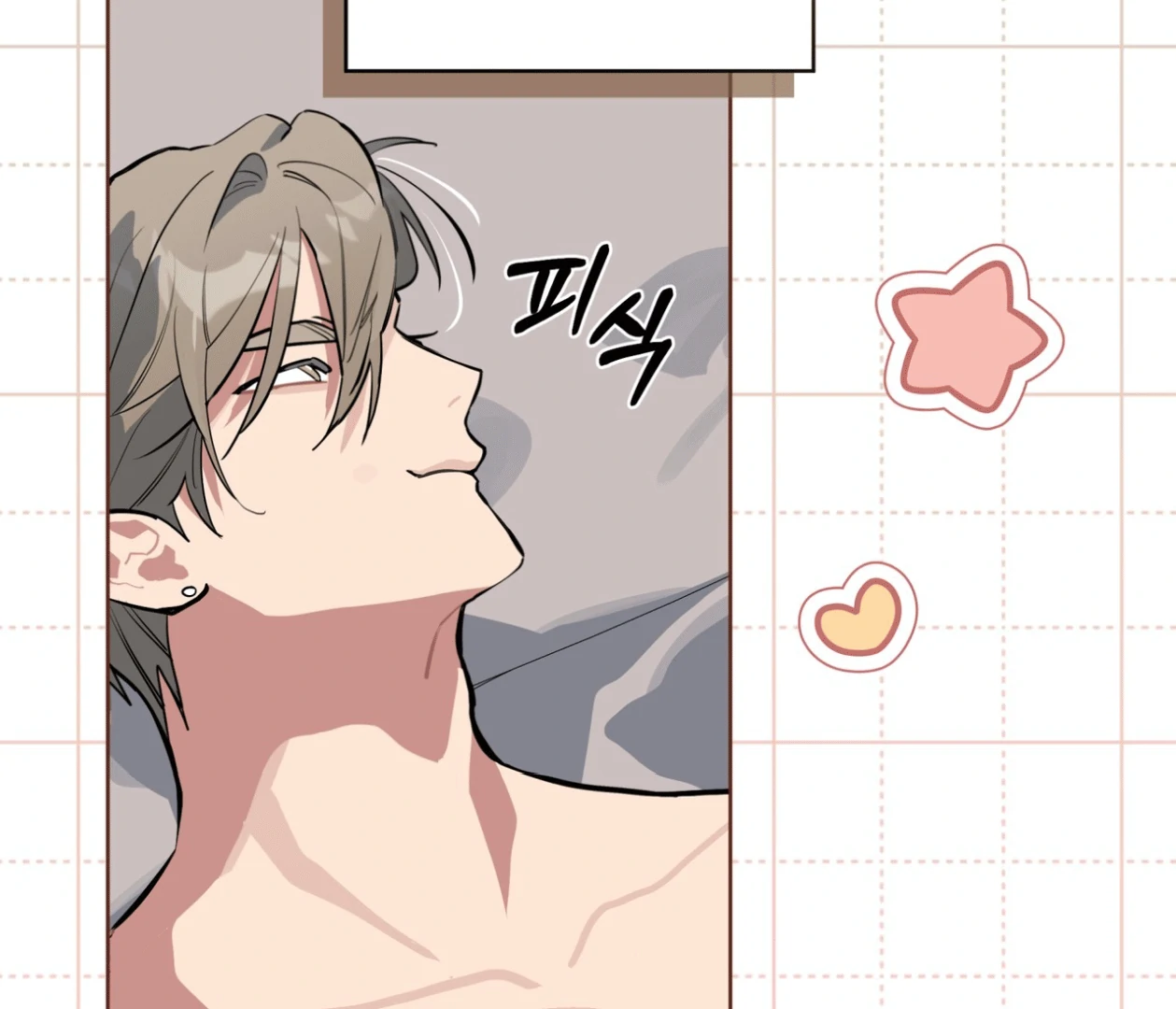 Please Add Charcoal Chapter 20 page 75 - 