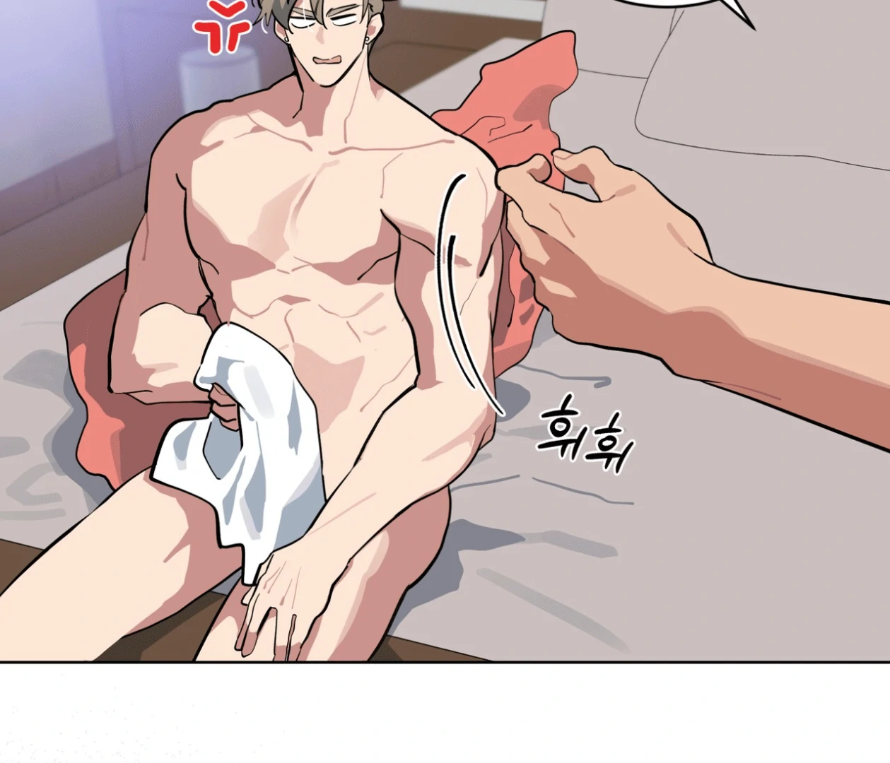 Please Add Charcoal Chapter 20 page 91 - 