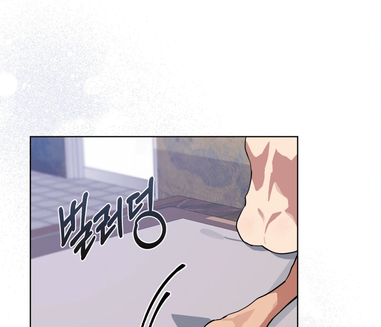 Please Add Charcoal Chapter 20 page 92 - 