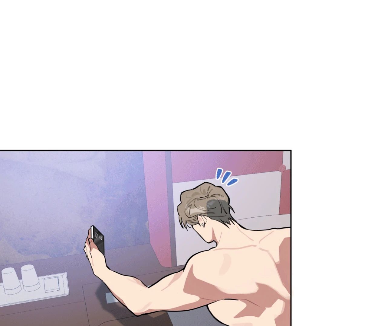 Please Add Charcoal Chapter 21 page 117 - 
