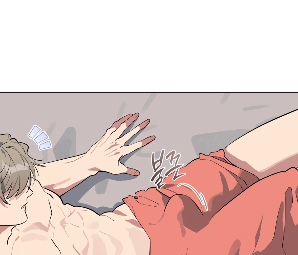 Please Add Charcoal Chapter 21 page 13 - 