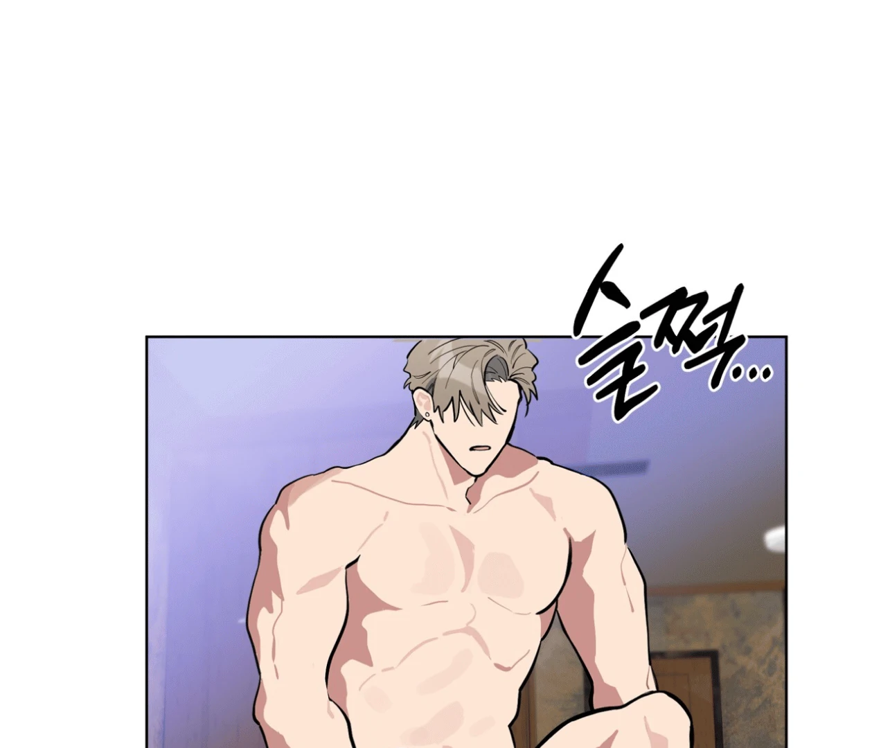 Please Add Charcoal Chapter 21 page 15 - 