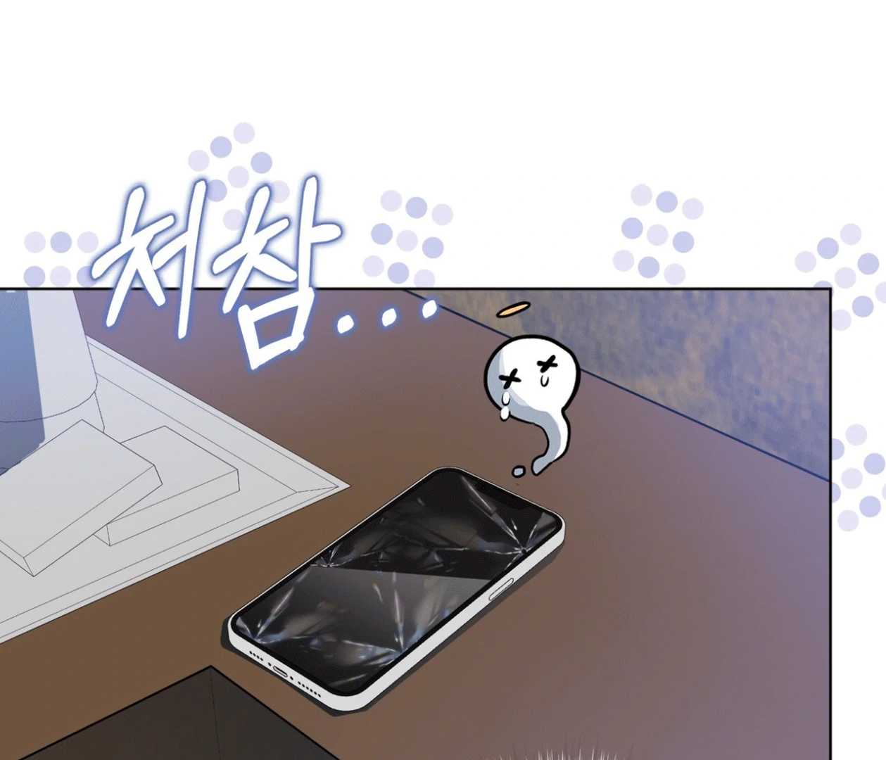 Please Add Charcoal Chapter 21 page 24 - 