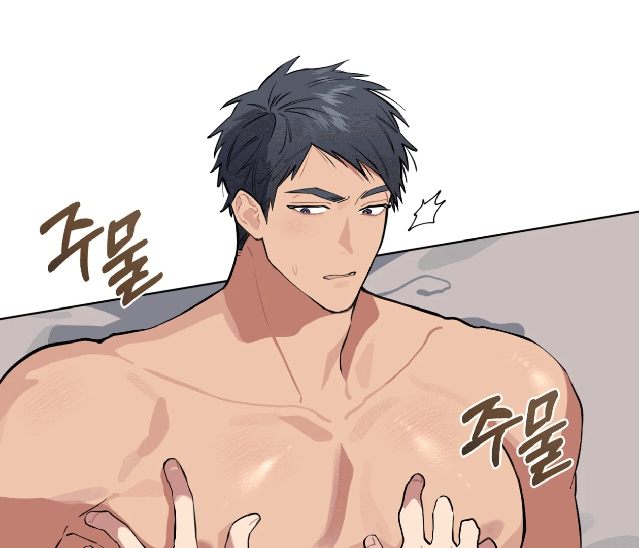 Please Add Charcoal Chapter 21 page 37 - 